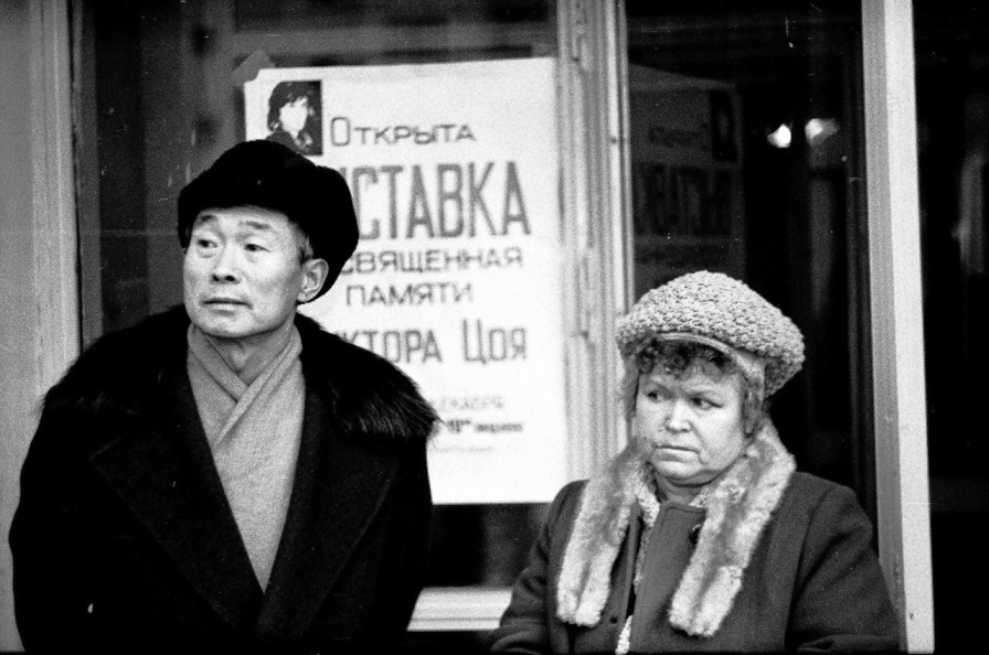 Сатурн в Водолее Цоя