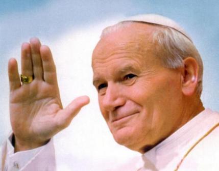 Папа Иоанн Павел 2